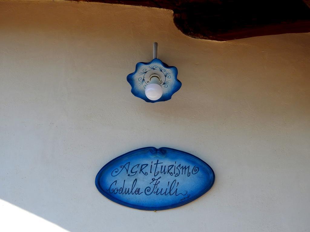 Codula Fuili * Cala Gonone